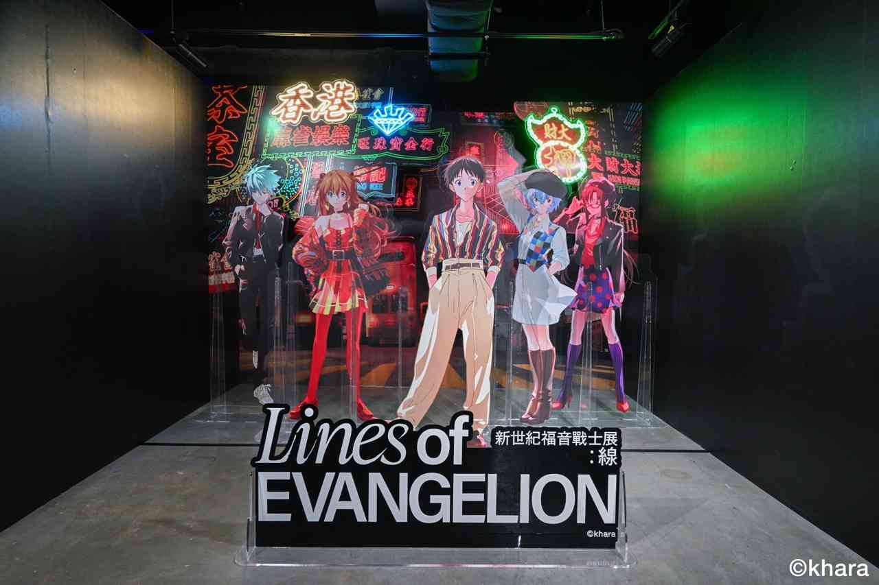 旺角創興廣場 INCUBASE Arena｜《Lines of EVANGELION》新世紀福音戰士展：線