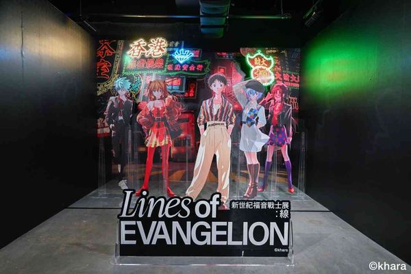 旺角創興廣場 INCUBASE Arena｜《Lines of EVANGELION》新世紀福音戰士展：線