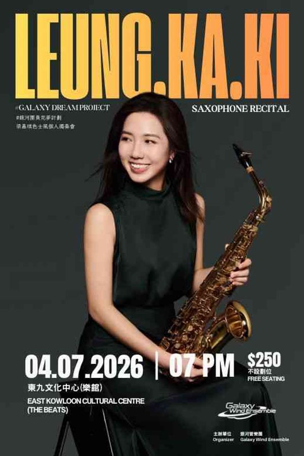 East Kowloon Cultural Centre | Leung Ka Ki's Saxophone Recital