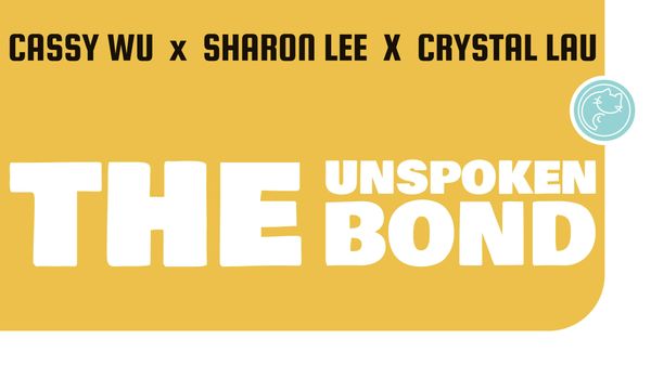 湾仔香港艺术中心｜「The Unspoken Bond」刘老师师生联合画展