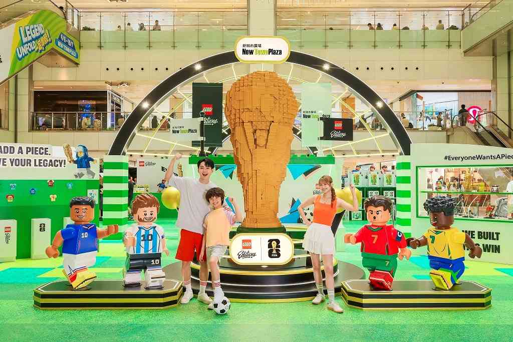 沙田新城市广场｜世界杯2026︱新城市广场3米高LEGO 大力神杯打卡＋互动体验区＋期间限定店＋赛事直播