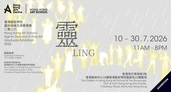 Hong Kong Arts Centre, Wan Chai | Hong Kong Art School Higher Diploma in Fine Art Graduation Exhibition 2026 – ‘Ling’