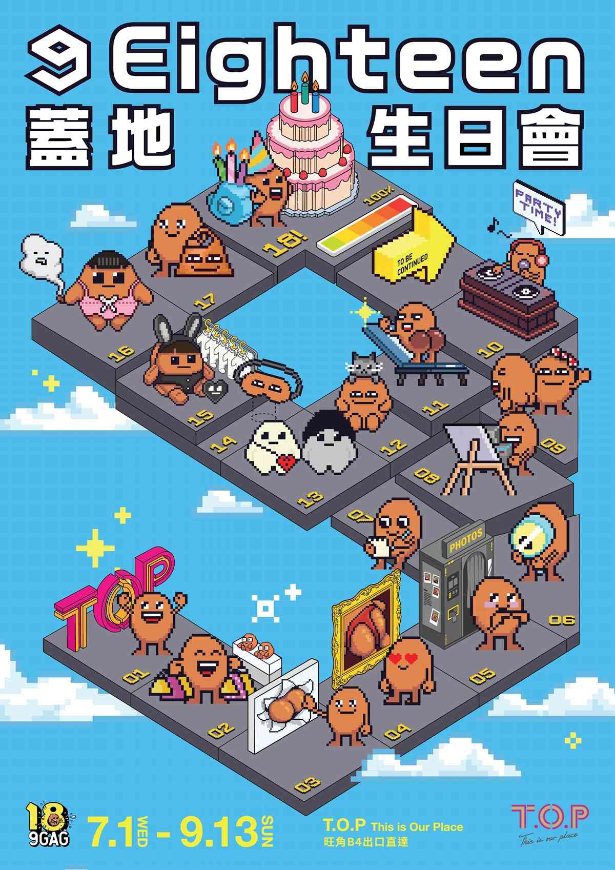 旺角T.O.P｜T.O.P與9GAG 狂賀成立18周年 攜手舉行「T.O.P X 9GAG Eighteen蓋地生日會」