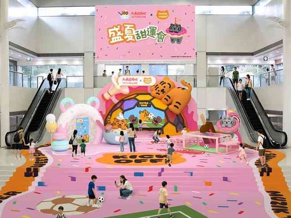 Taipo SuperCity and Yuen Long Plaza | MUZIK TIGER's Hot Blood Landing SHK PPT's Two Major Malls  Midsummer Creative Collision 