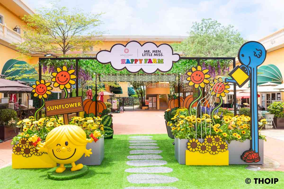 屯门黄金海岸｜香港黄金海岸联乘 Mr. Men Little Miss呈献「夏日开心农庄」 今个夏天黄金海岸商场带粉丝一起亲亲大自然　展开缤纷农庄派对！