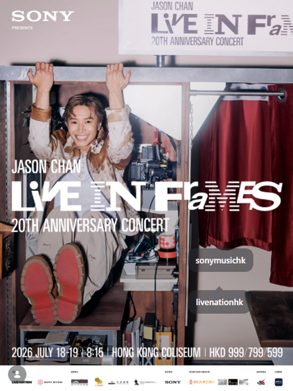 紅磡香港體育館｜Sony 呈獻：Jason Chan Live in Frames 20週年演唱會