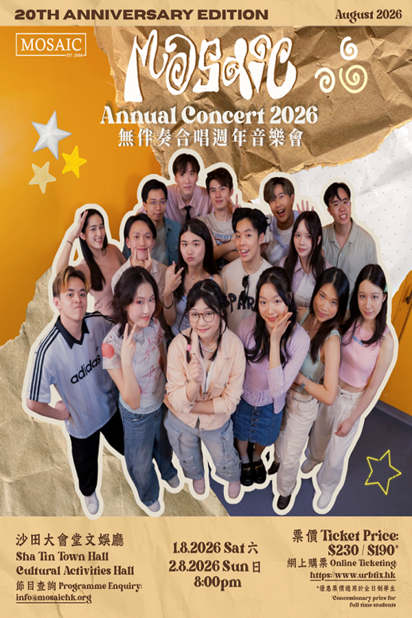 Sha Tin Town Hall | Mosaic Annual Concert 2026