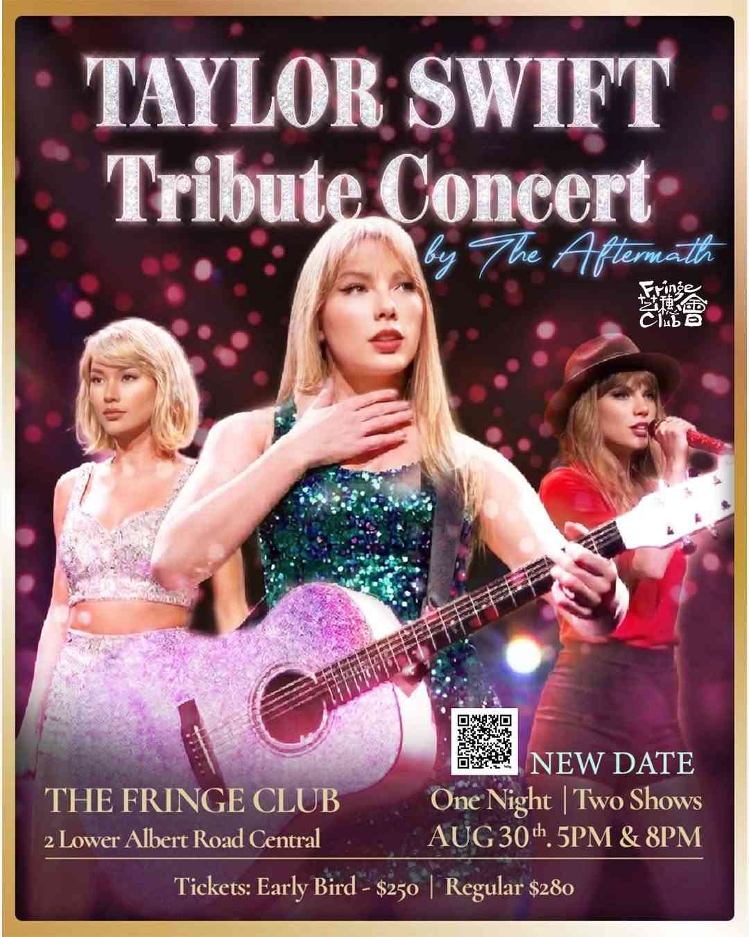 中環藝穗會｜Taylor Swift Tribute Concert by The Aftermath