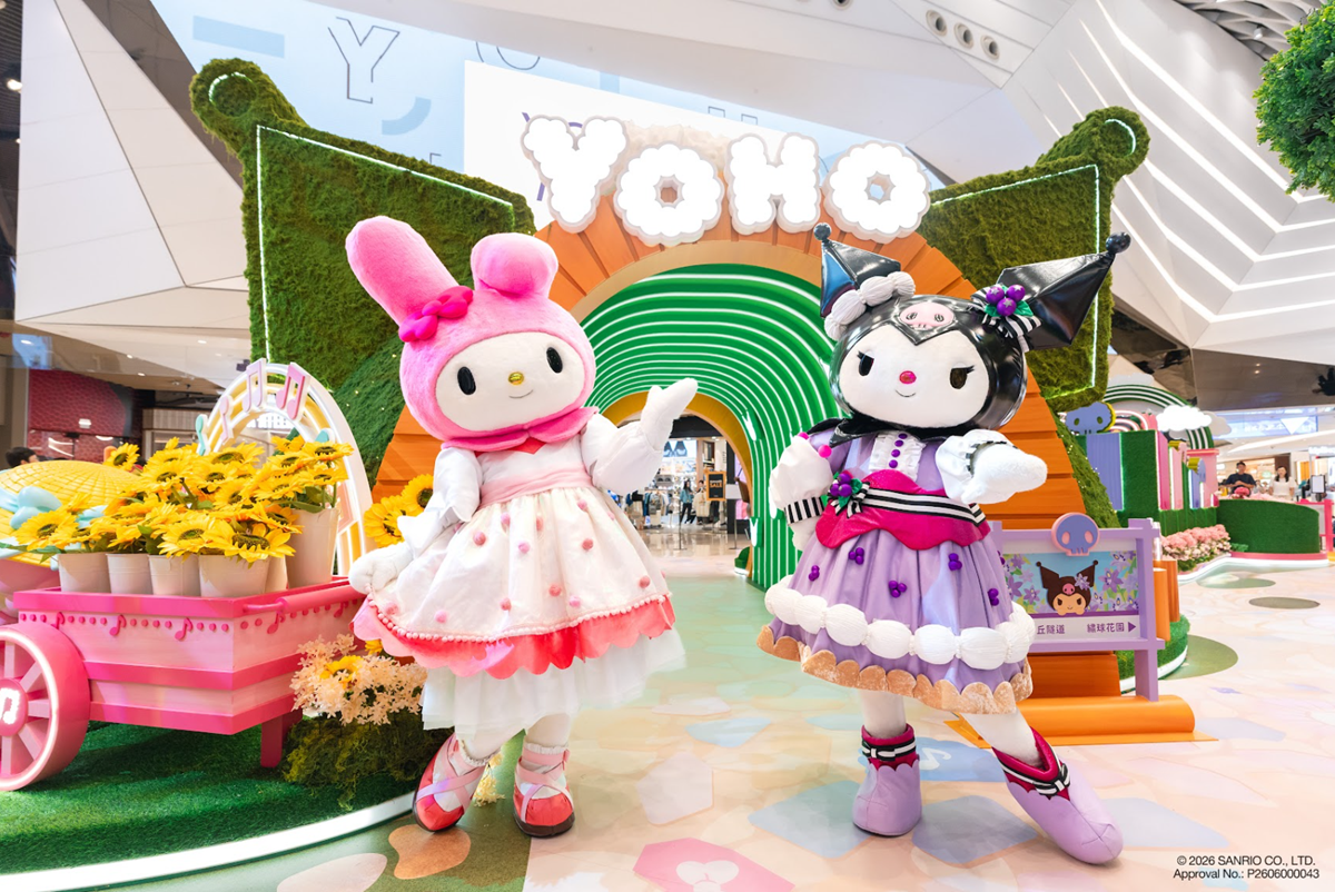 元朗YOHO MALL｜夏日熱辣辣！「Sanrio characters x YOHO小麥肌旅行團」7月正式啟程 萌爆小麥肌Kuromi、My Melody及My Sweet Piano全港首次同行現身