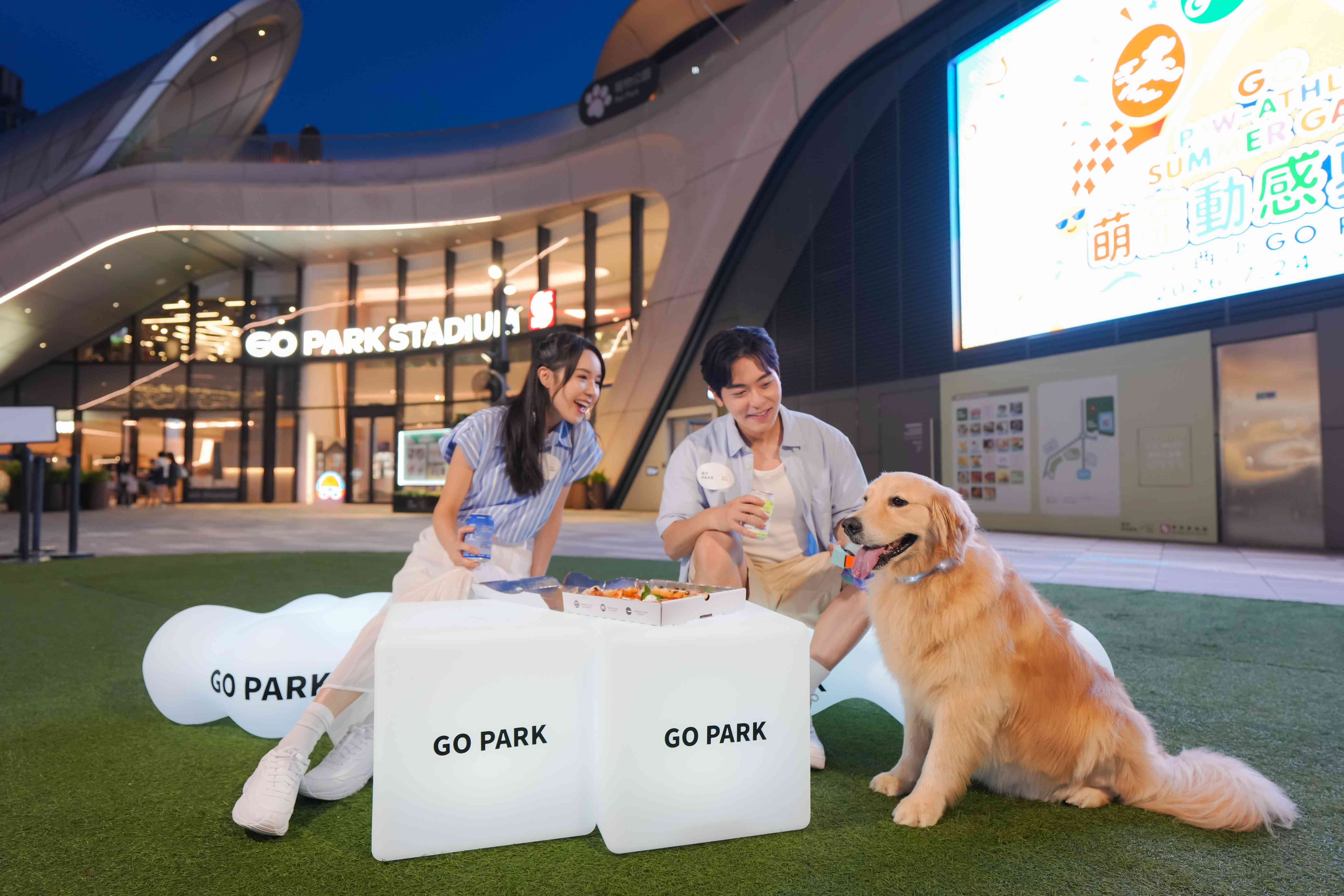 西沙GO PARK｜西沙GO PARK盛夏化身「萌寵動感夏運會」由朝玩到晚放電不停！解鎖5大超萌「三項鐵人」打卡位　衝浪嬉水消暑滿Fun！