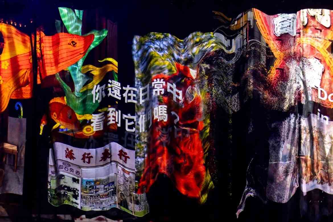 深水埗DX 设计馆｜香港设计中心呈献《隐／现：为记忆而设》