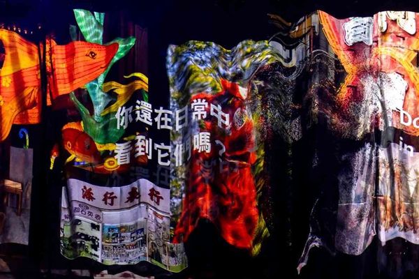 深水埗DX 设计馆｜香港设计中心呈献《隐／现：为记忆而设》