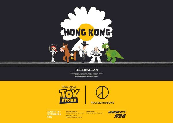 尖沙咀海港城｜《反斗奇兵》| PEACEMINUSONE: THE FIRST FAN