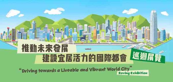 Chai Wan Public Library | 