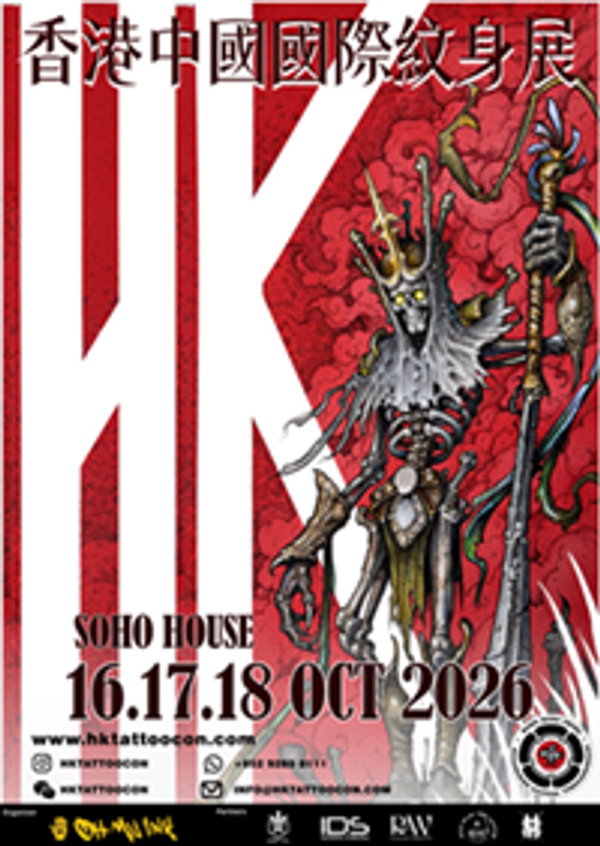 上环 Soho House ｜《香港中国国际纹身展》再度回归  今年由Oh My Ink首度主办  呈献纹身艺术、AI体验与跨界潮流文化盛会