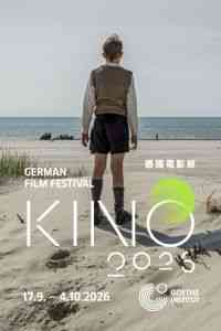 西湾河香港电影资料馆｜KINO 26 德国电影节