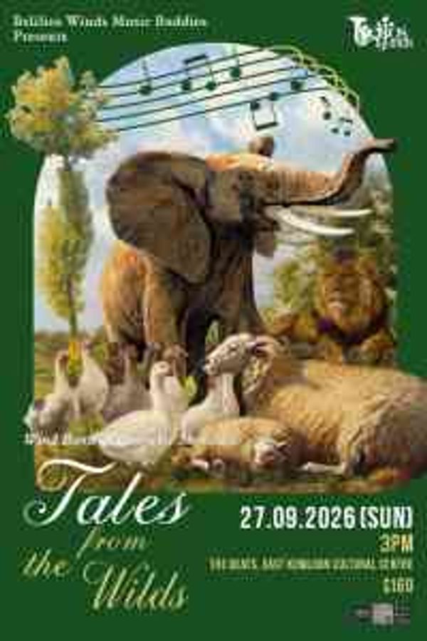 East Kowloon Cultural Centre | ales from the wilds