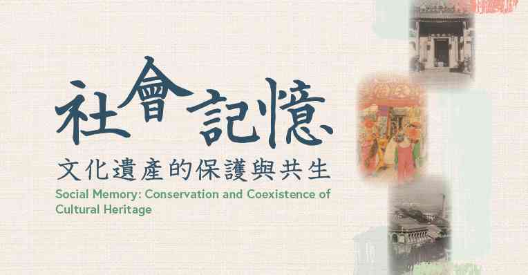香港中央圖書館｜《社區地標 —— 媽祖信俗與廟宇》講座
