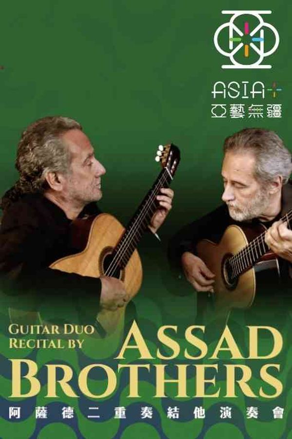 Hong Kong City Hall, Central | Asia+ Festival 2026: Guitar Duo Recital by Assad Brothers