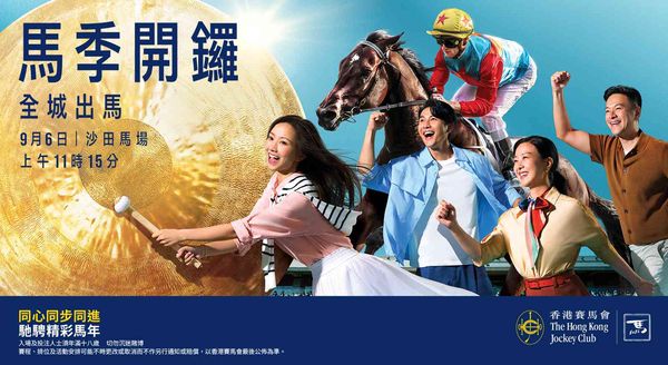 Sha Tin Racecourse | Horse Racing Season Opening Day 2026 September 6 Sha Tin Racecourse Opening Full City Out! 'Year of the Horse Ambassador' Aaron Kwok appeared at the racecourse for the first time and sang the Hong Kong Jockey Club's annual theme song