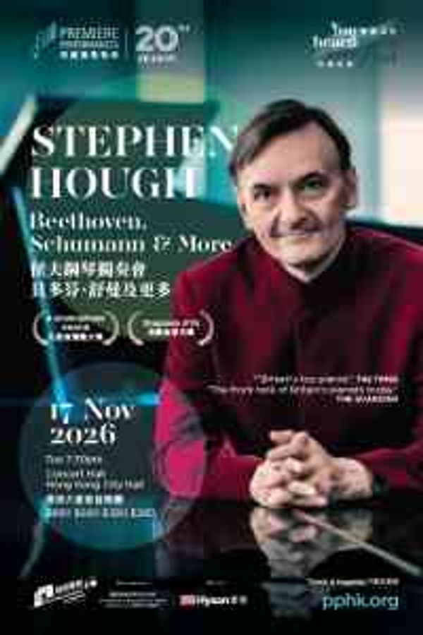 Hong Kong City Hall, Central | PREMIERE PERFORMANCES - Stephen Hough: Beethoven, Schumann & More