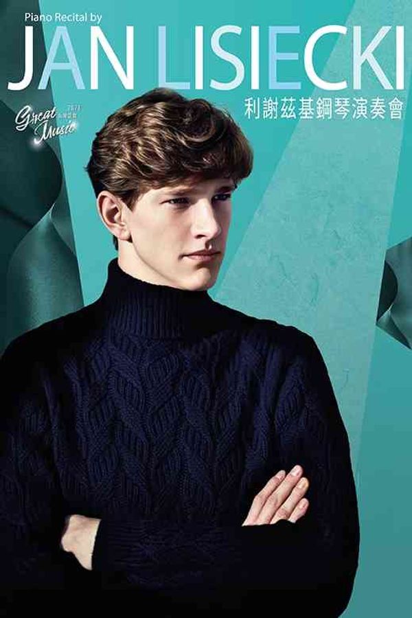 Hong Kong City Hall, Central | Piano Recital by Jan Lisiecki