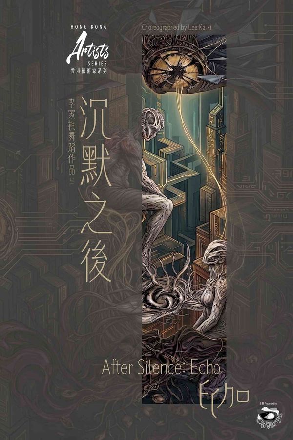 Kwai Tsing Theatre | 