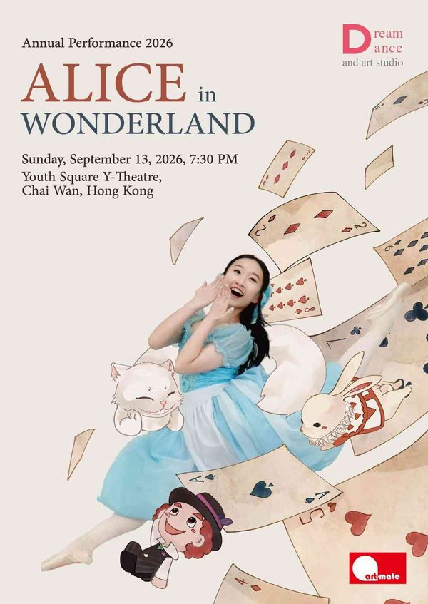 Chai Wan Youth Square | AliceIn The Wonderland