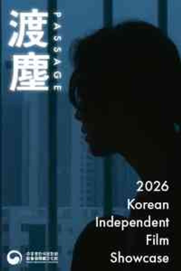 Hong Kong Film Archive, Sai Wan Ho | Korean Independent Film Showcase: Passage (as part of The 16th Festive Korea)