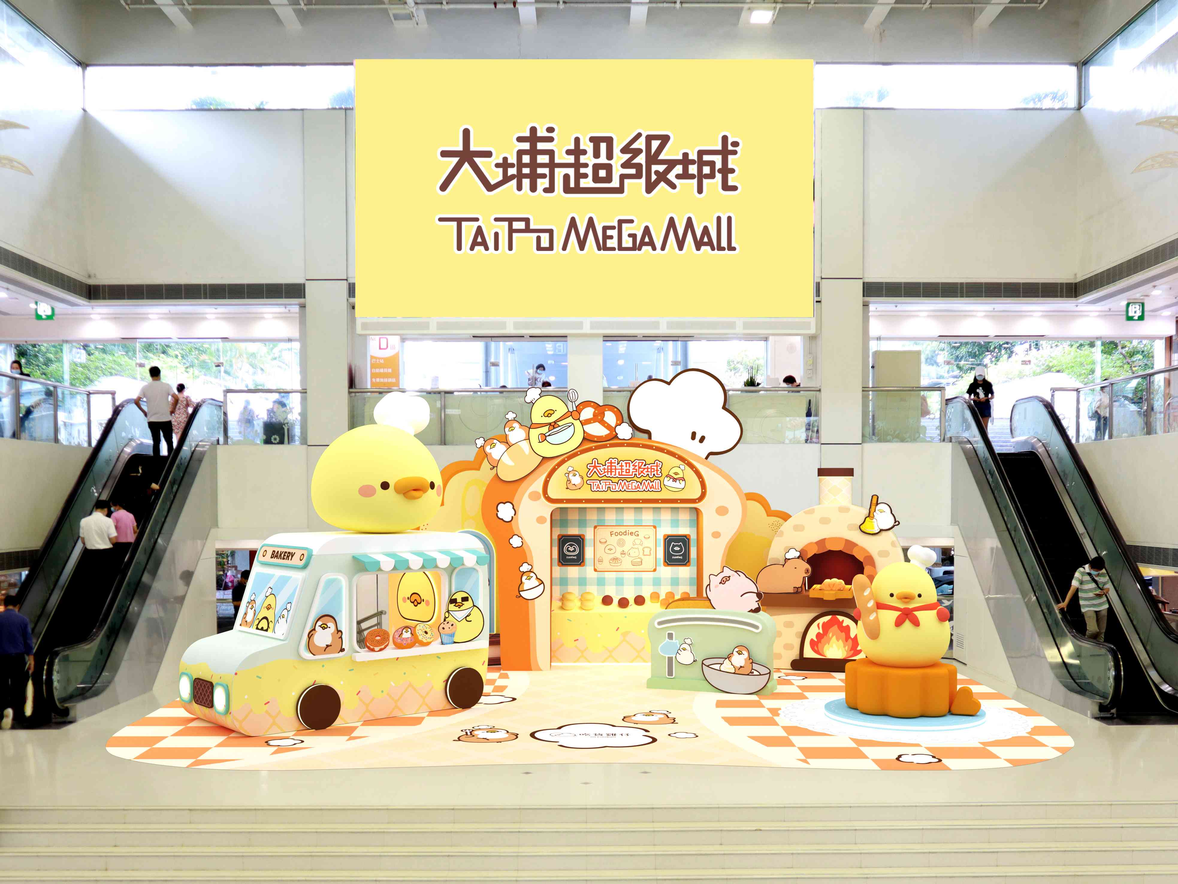 Tai Po Mega Mall | Foodie Chick Golden Bakery