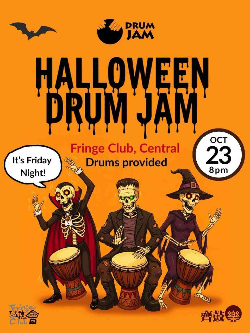 Fringe Club Central | HALLOWEEN DRUM JAM