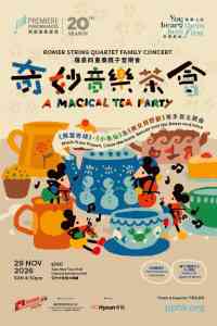 屯门大会堂｜飞跃演奏香港 - 罗曼四重奏亲子音乐会：奇妙音乐茶会