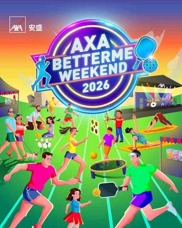 西九文化区安盛 x 竹翠公园｜AXA BetterMe Weekend