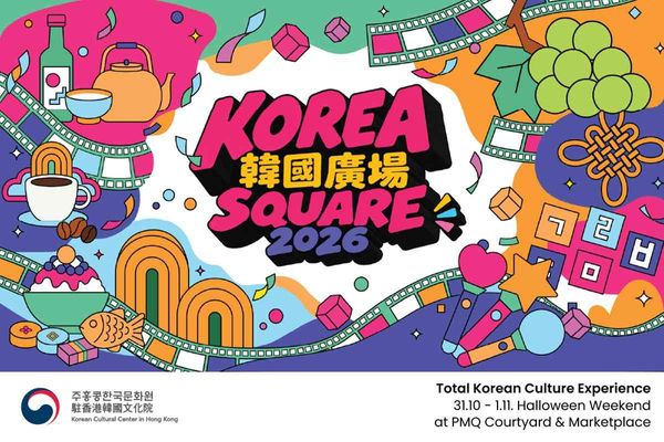 PMQ, Central｜Korean culture marketplace《Korea Square 2026 Festival Weekend》