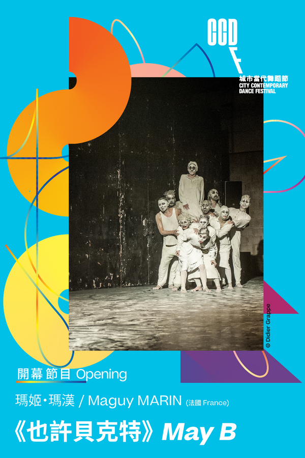 East Kowloon Cultural Centre | CCDF 2026 Opening Performance: May B (France)