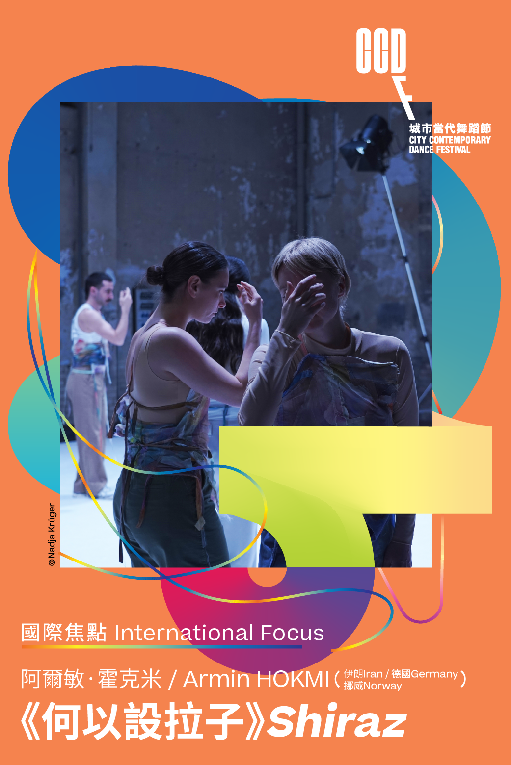 East Kowloon Cultural Centre | CCDF 2026: Shiraz