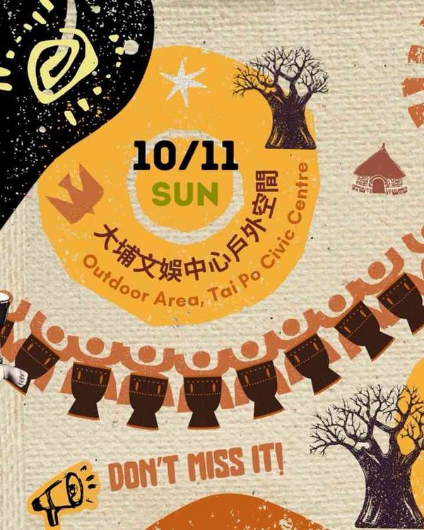 Tai Po Civic Centre | Community Cultural Ambassador 2026：The Rhythm Tribe —— Interactive Drumming and Dance Performance