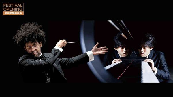 Hong Kong Cultural Centre, Tsim Sha Tsui | Bruce Liu with the Orchestre symphonique de Montréal