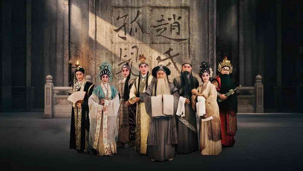 Hong Kong Cultural Centre, Tsim Sha Tsui | 300 Years of Cantonese Opera: The Next Chapter The Orphan of Zhao