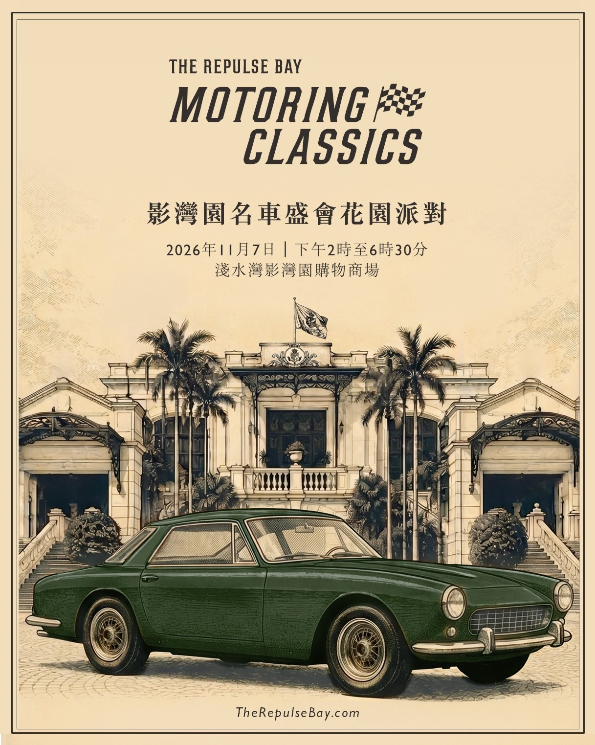 The Repulse Bay | The Repulse Bay Motoring Classics