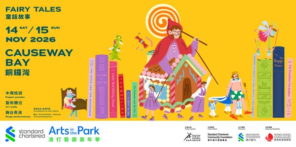 Victoria Park, Causeway Bay | Standard Chartered Arts in the Park 2026