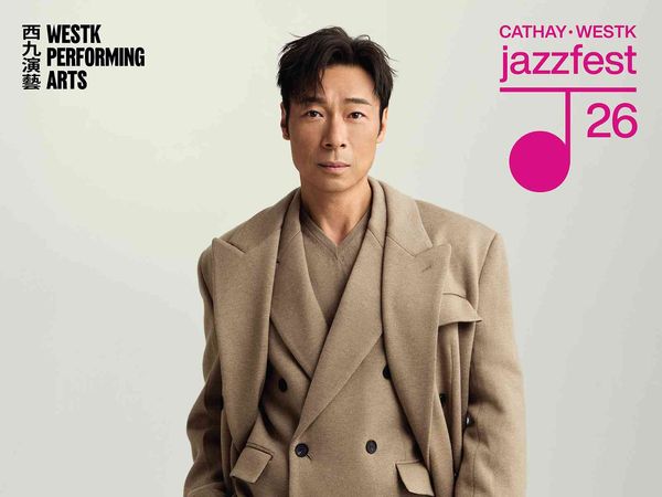 Xiqu Centre, West Kowloon Cultural District | Cathay・WestK Jazz Fest: Andy Hui