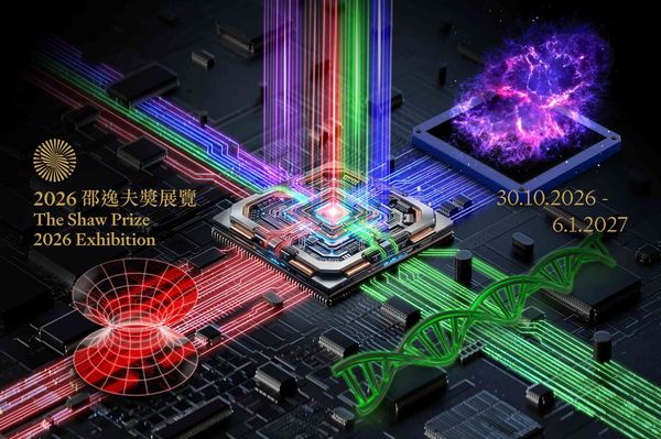 Tsim Sha Tsui Hong Kong Science Museum｜The Shaw Prize 2026 Exhibition