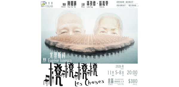 Quarry Bay Quarryside| Ima Collab : Les Chaises