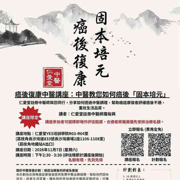 Lai Chi Kok Cheung Sha Wan Plaza Block 2 | 