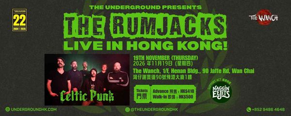 湾仔The Wanch｜The Rumjacks live in Hong Kong! 首次香港演出！