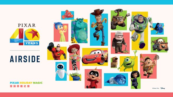 啟德 AIRSIDE｜AIRSIDE 與Pixar Animation Studios隆重呈獻 Pixar 40週年特展「Pixar | AIRSIDE聖誕奇趣之旅」 神還原《沖天救兵》、《怪獸公司》、《反斗奇兵》3大經典電影場景 打造4大打卡體驗區