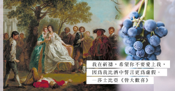 25 wine quotes：酒與愛情同等重要？愛酒之人才懂的8個金句
