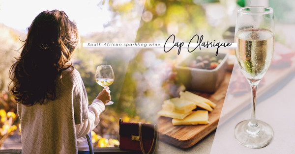 嶄露頭角！南非氣泡酒Cap Classique，清新活潑到成熟穩厚風格俱備，超值抵喝，驚喜！