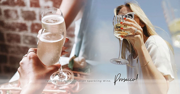 品嘗意大利酒不可不識：Prosecco！清爽可口兼平易近人，餐前飲用或配小食最啱